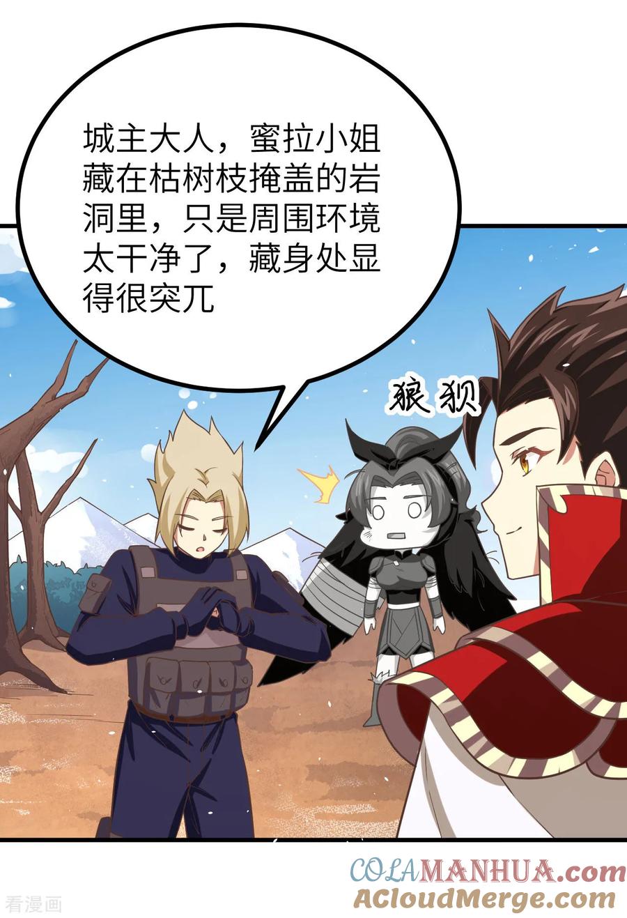 第43页
