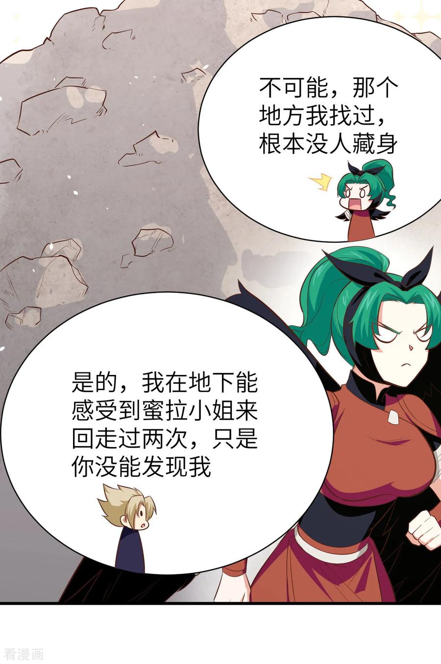 第50页