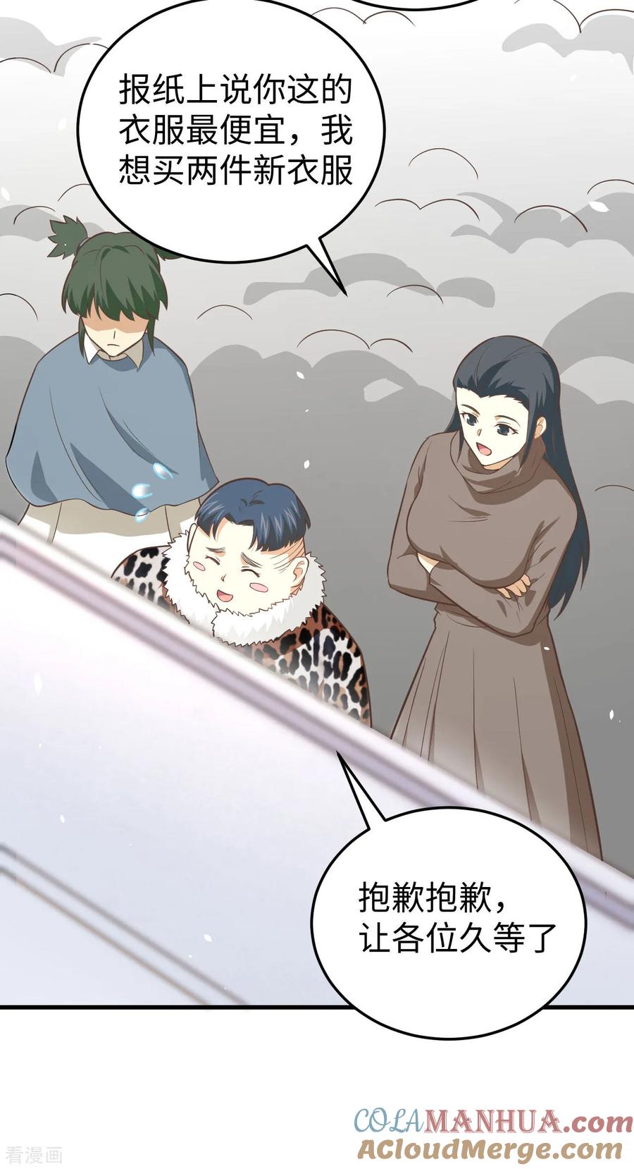 第55页