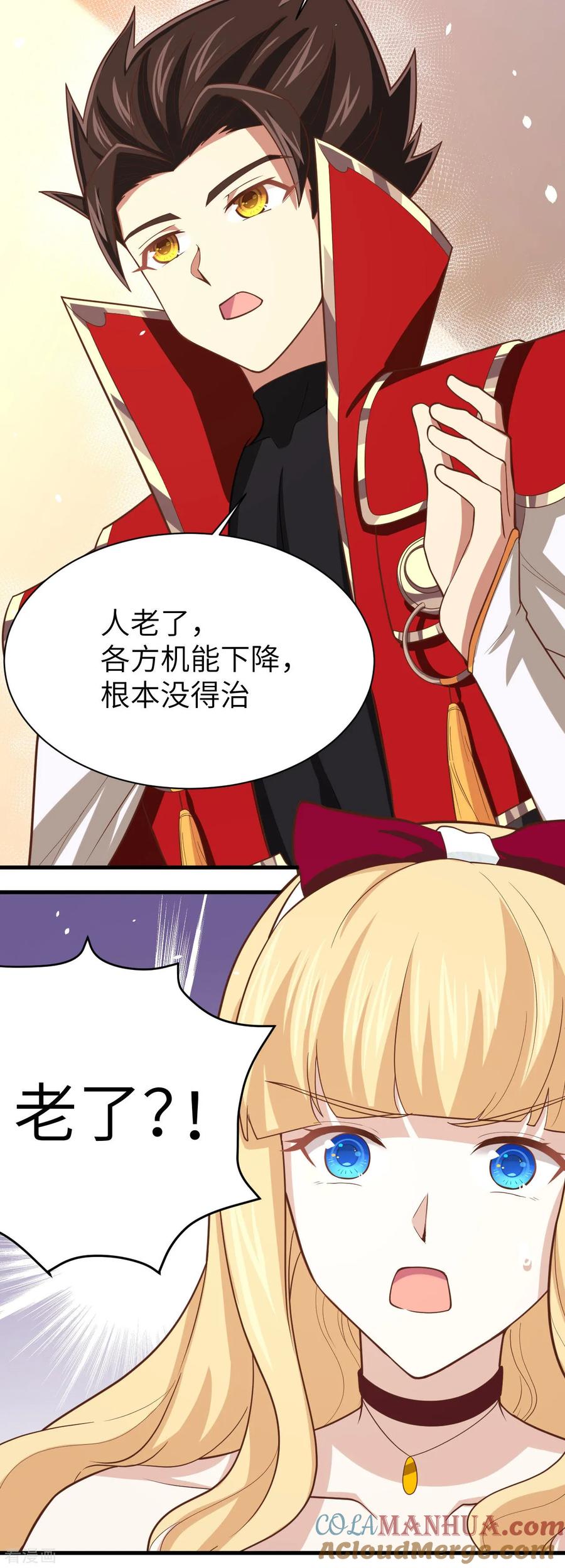 第55页