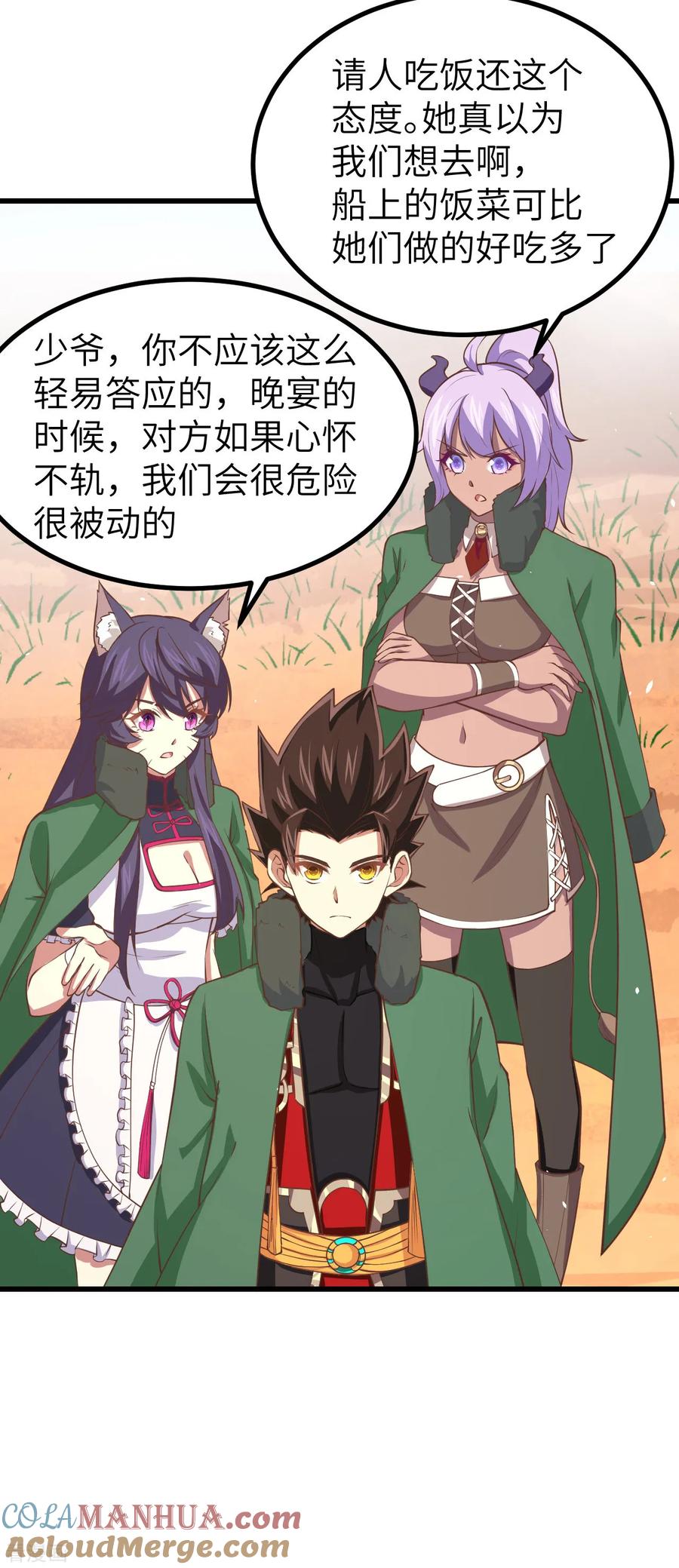 第46页