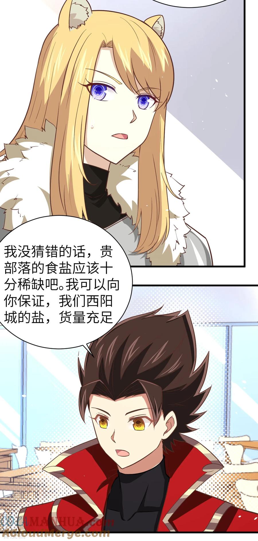 第31页