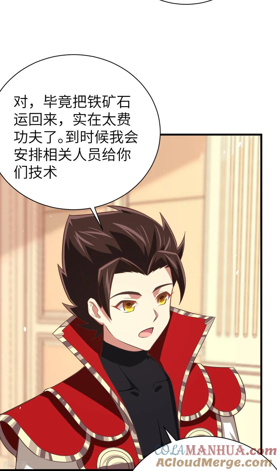 第34页