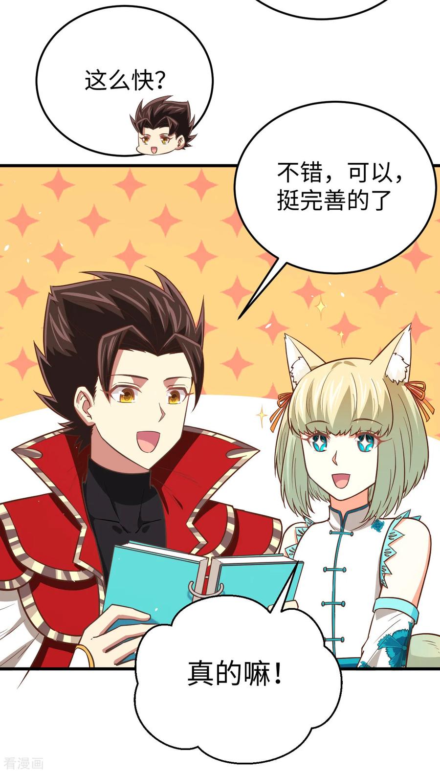第50页