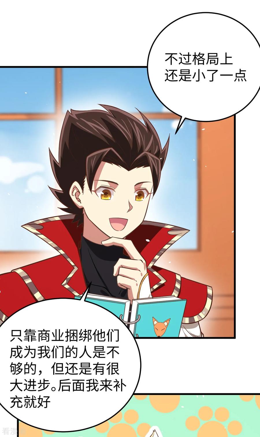 第51页
