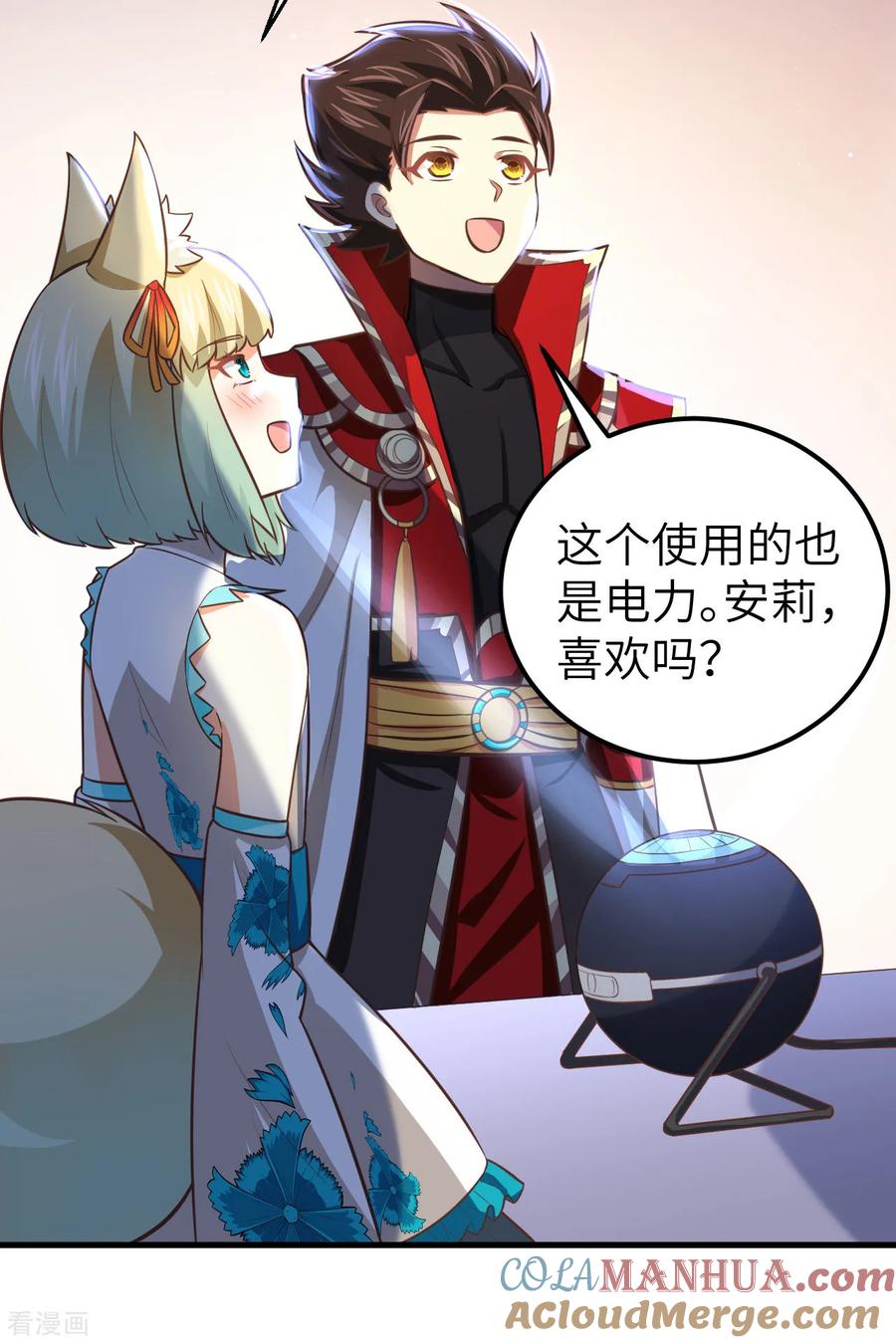第43页