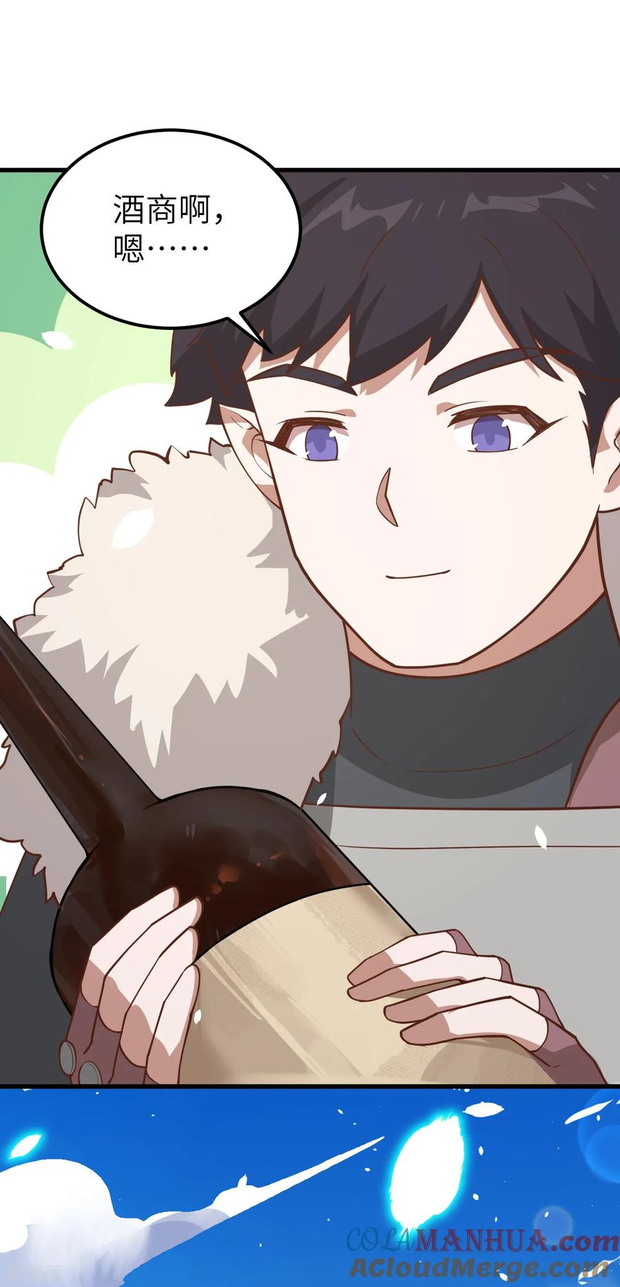 第43页