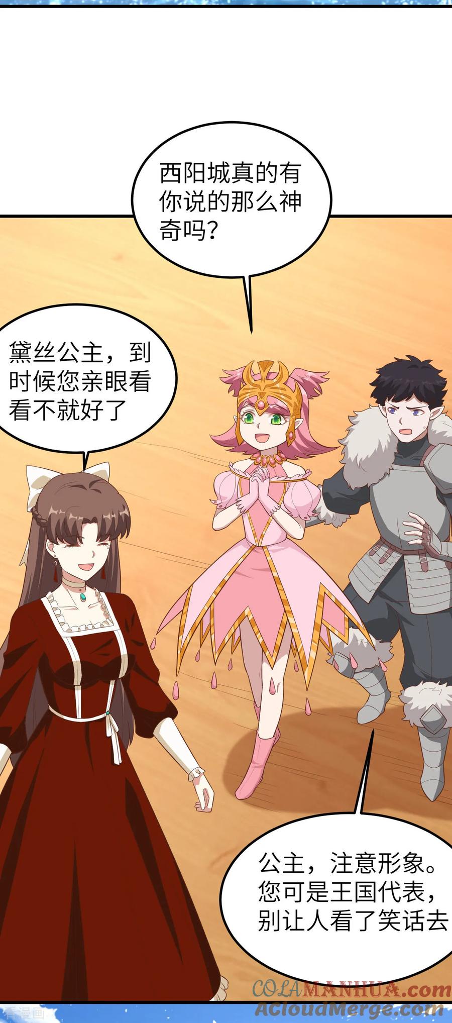 第45页