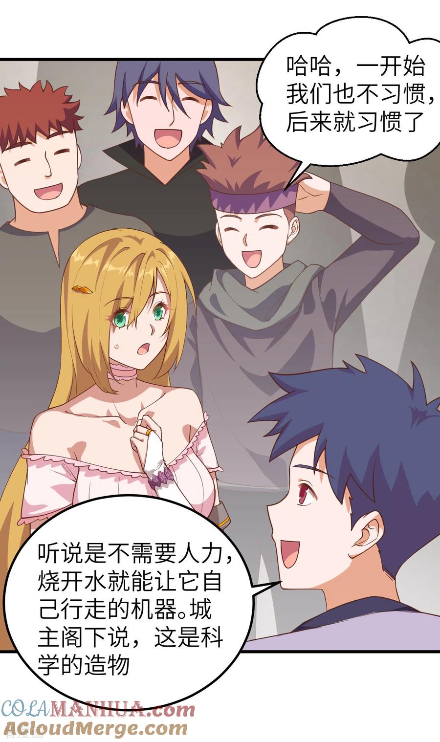 第35页