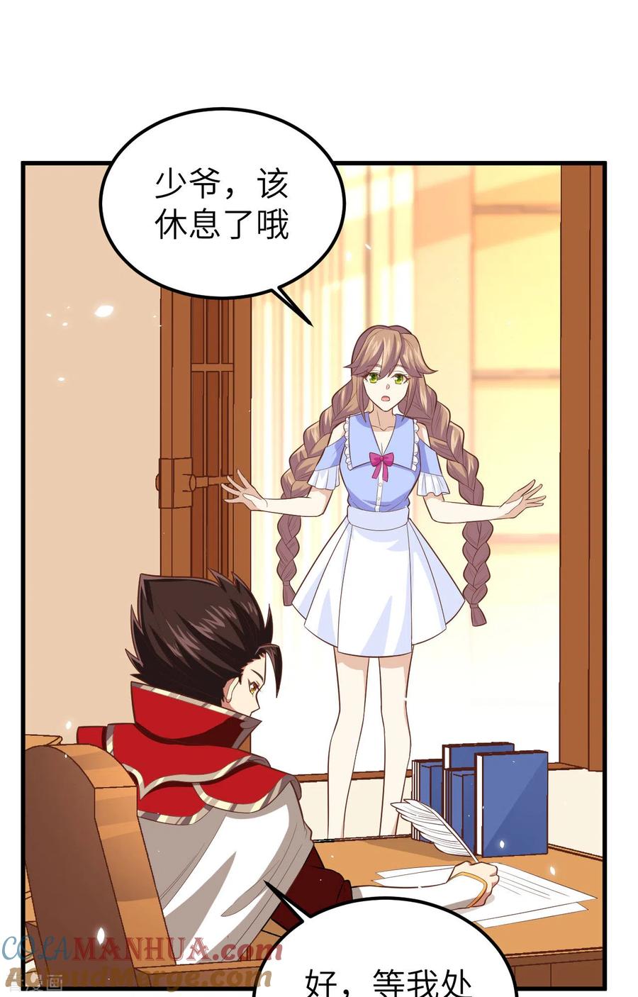 第34页