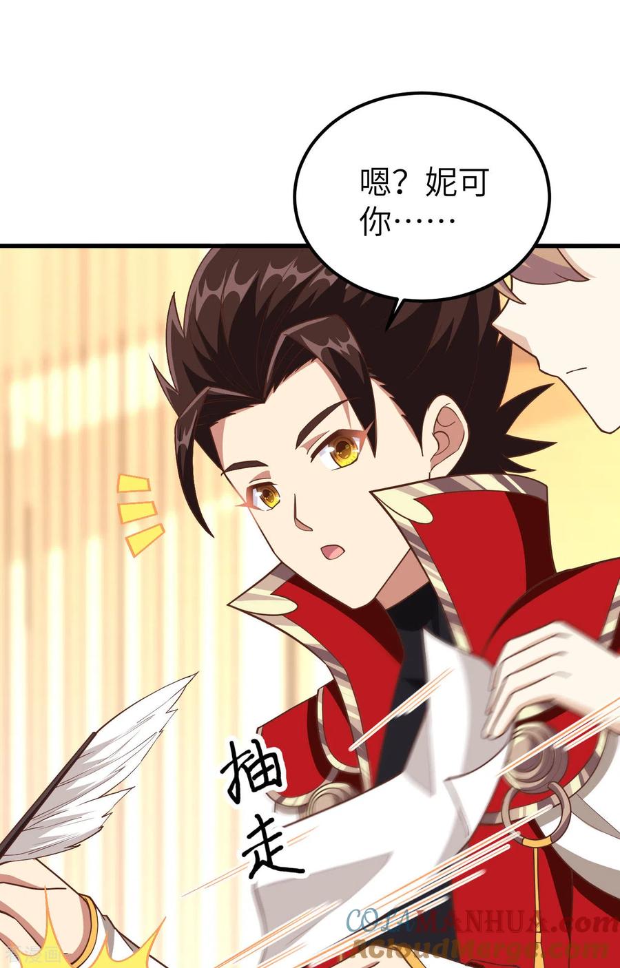 第37页