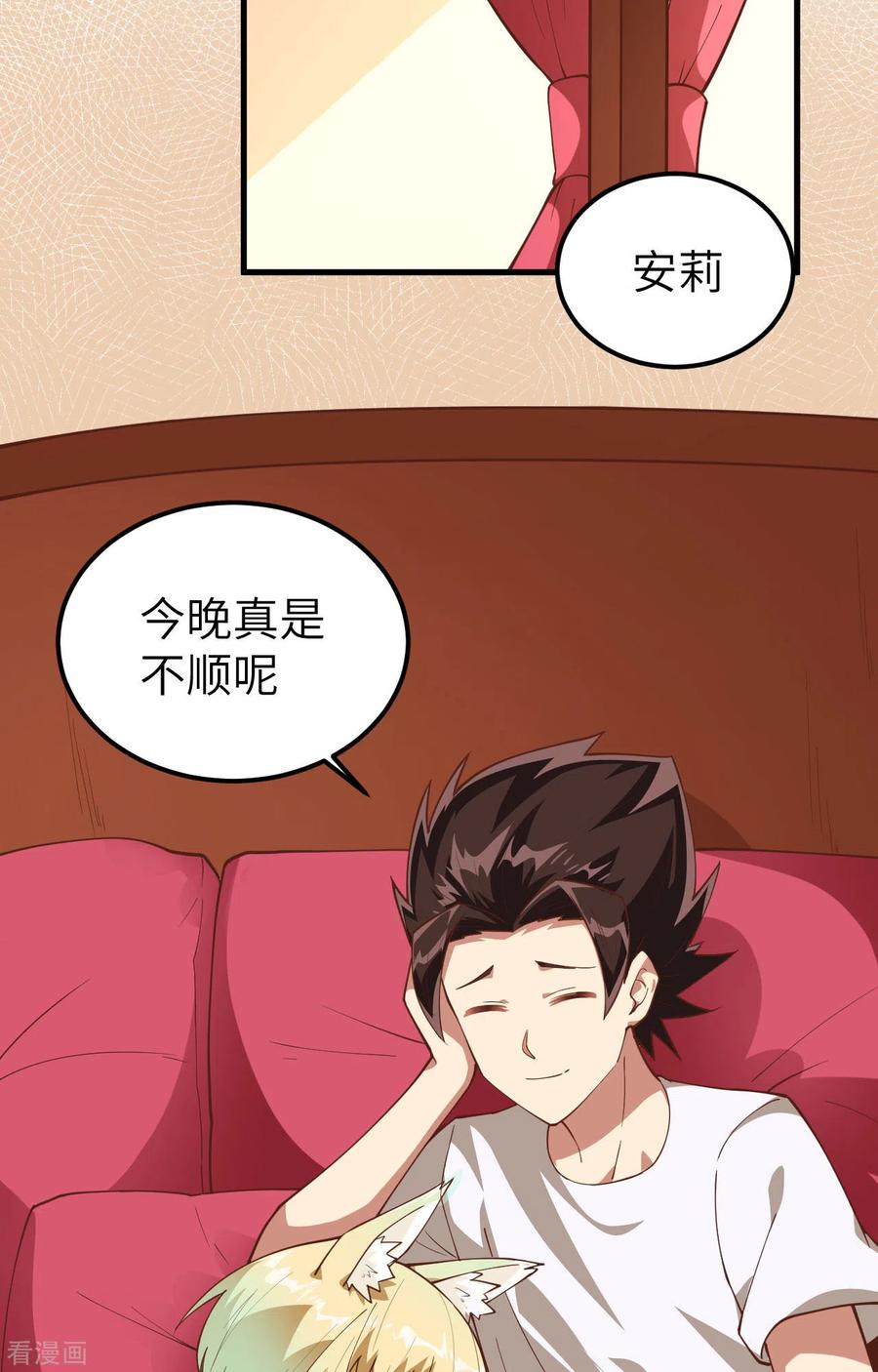 第56页