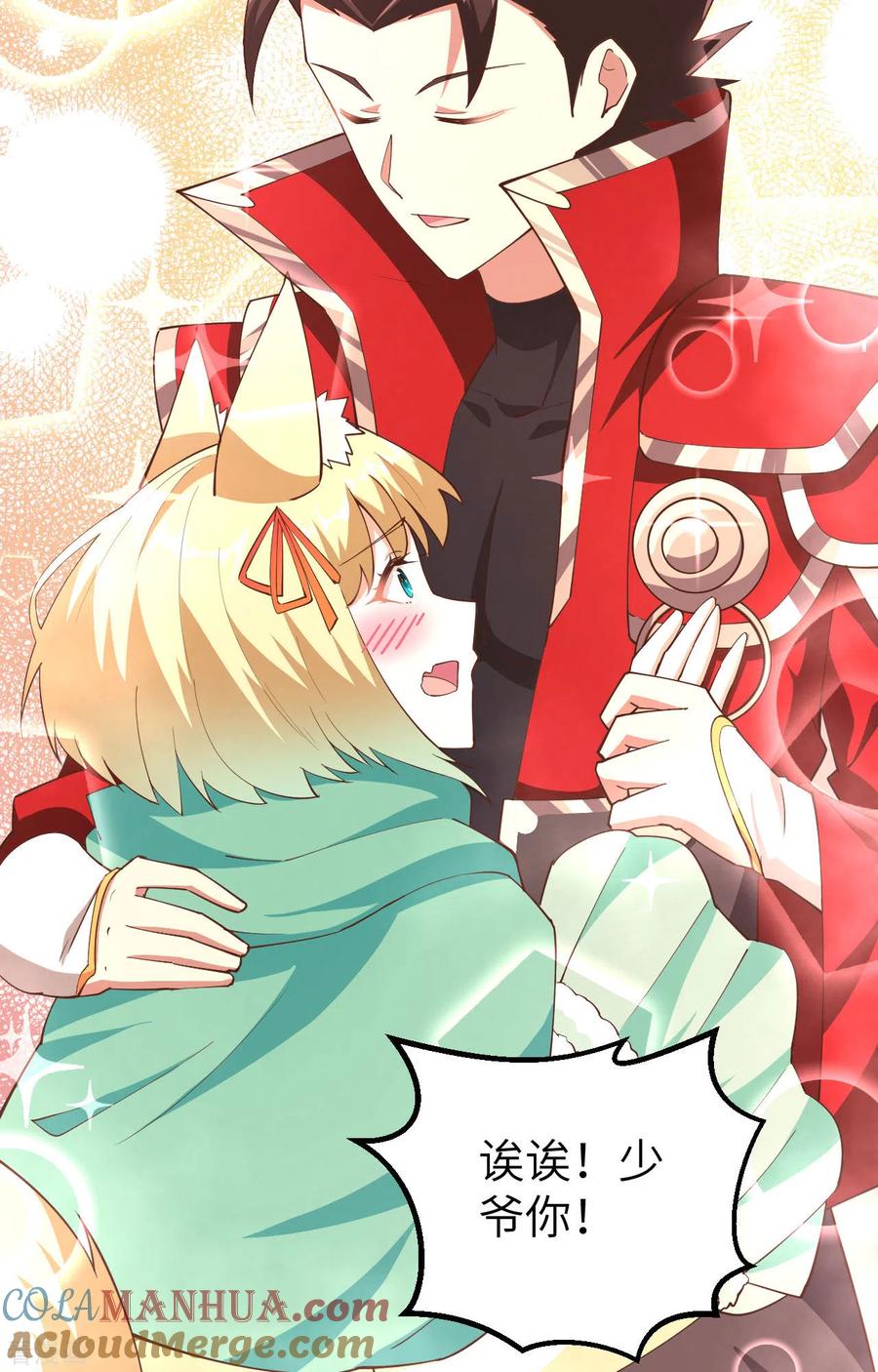 第46页