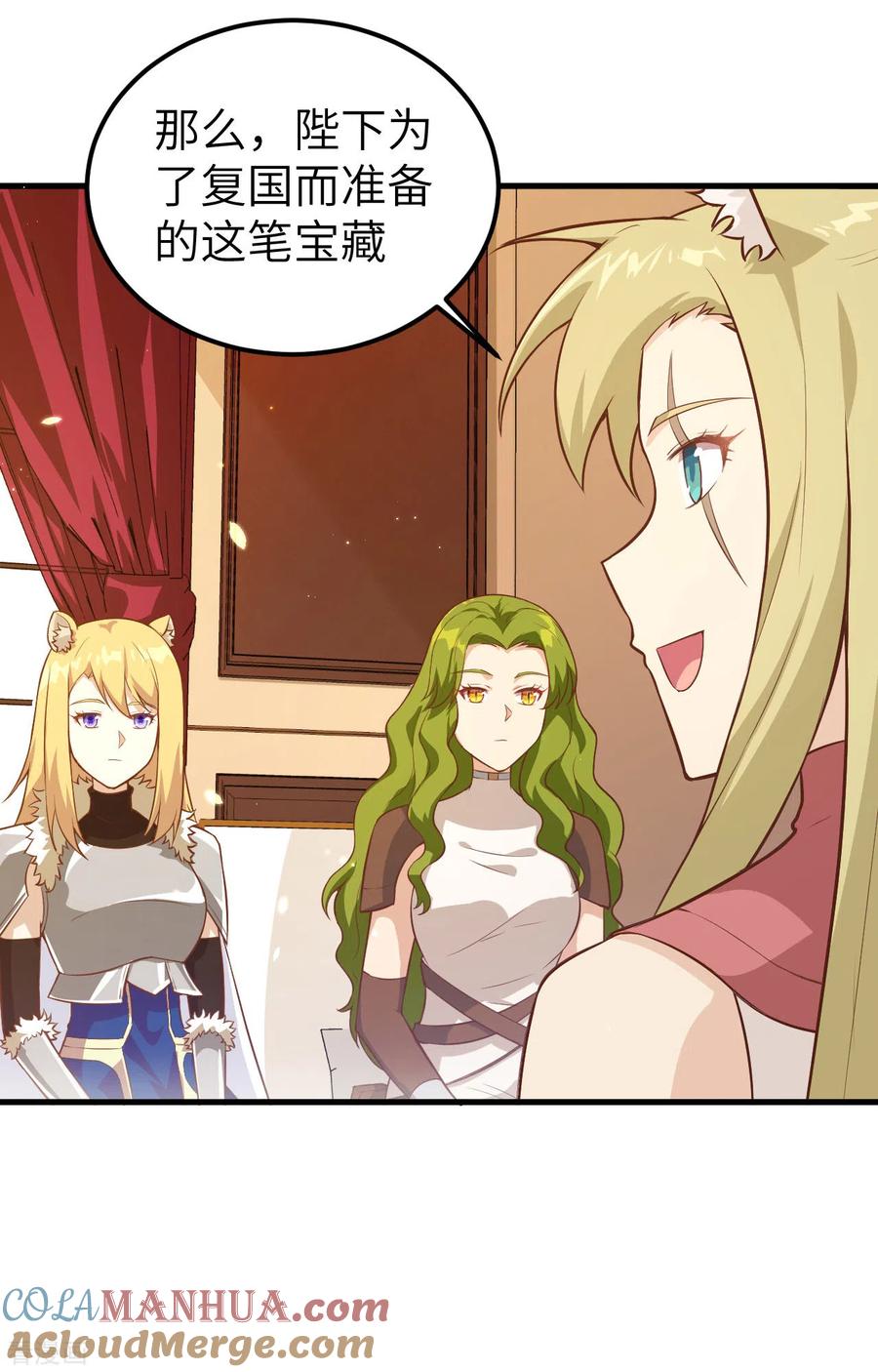 第52页