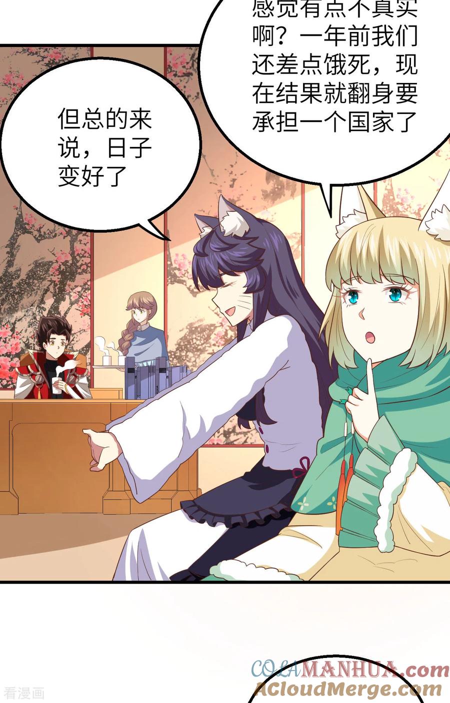 第52页