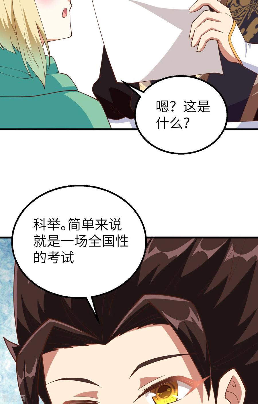 第53页