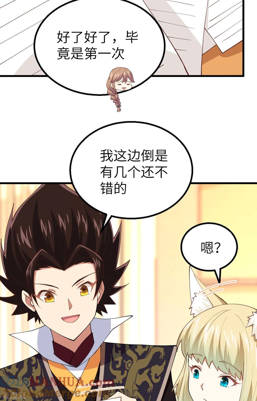 第52页