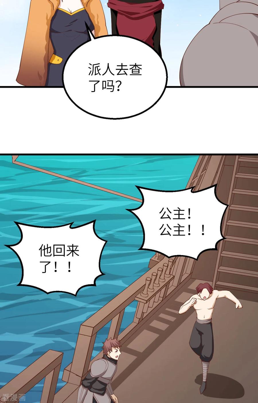 第36页