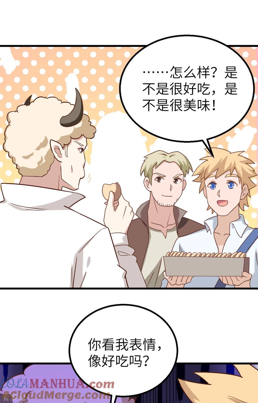 第52页