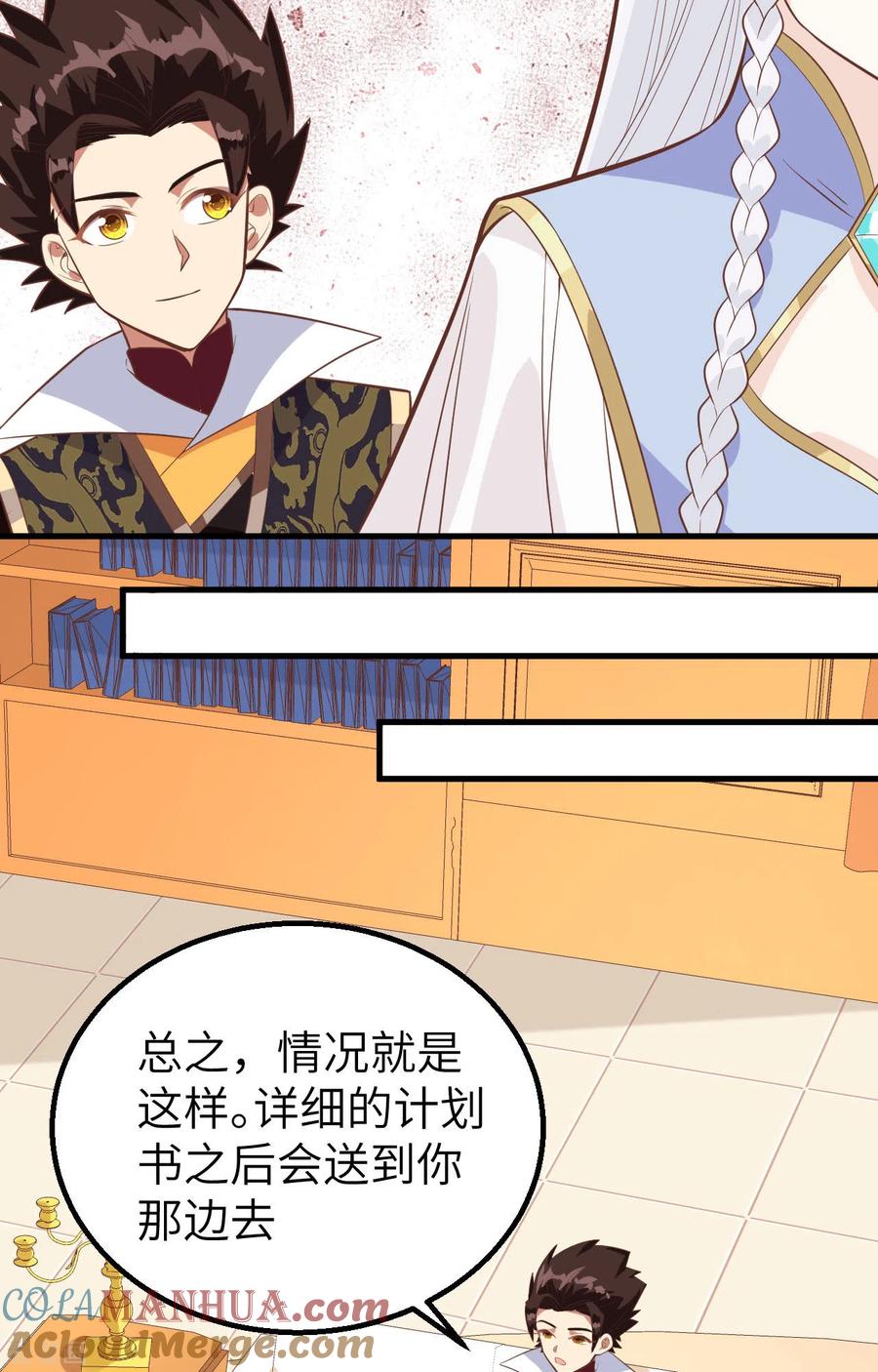 第37页