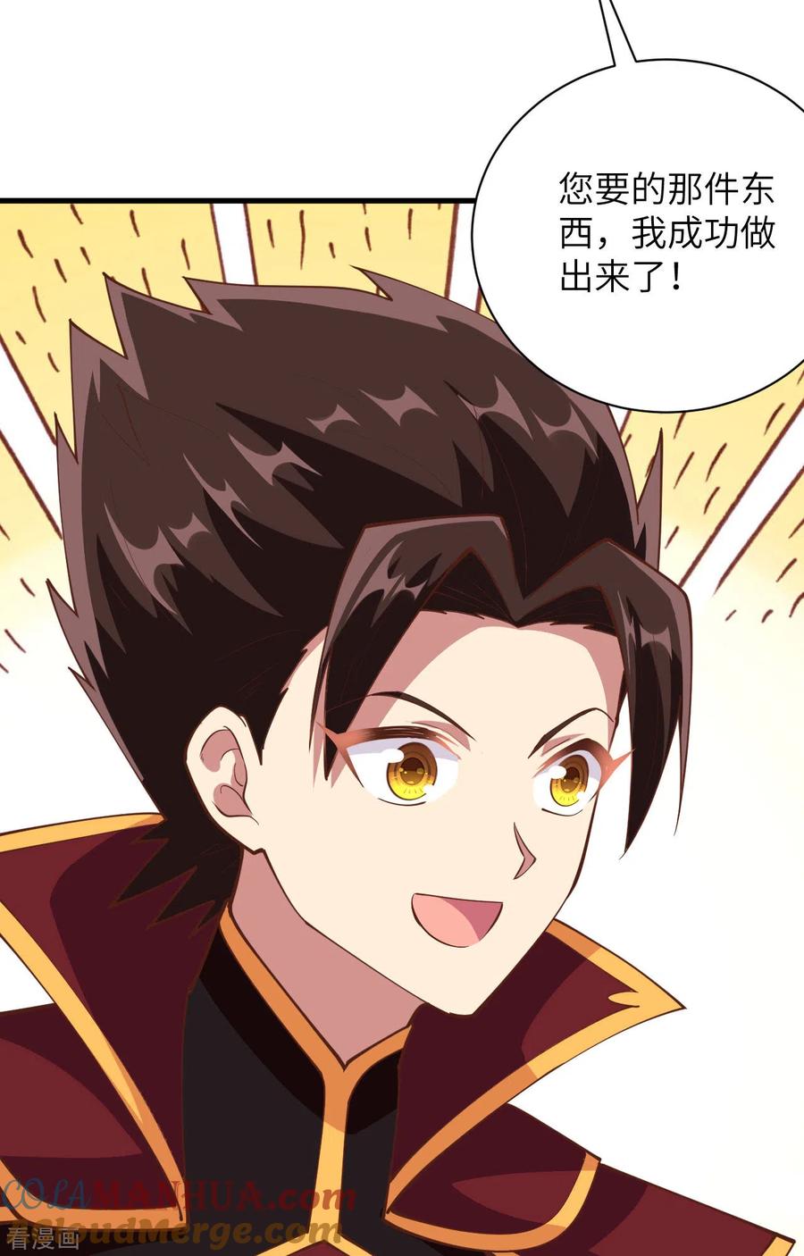 第43页