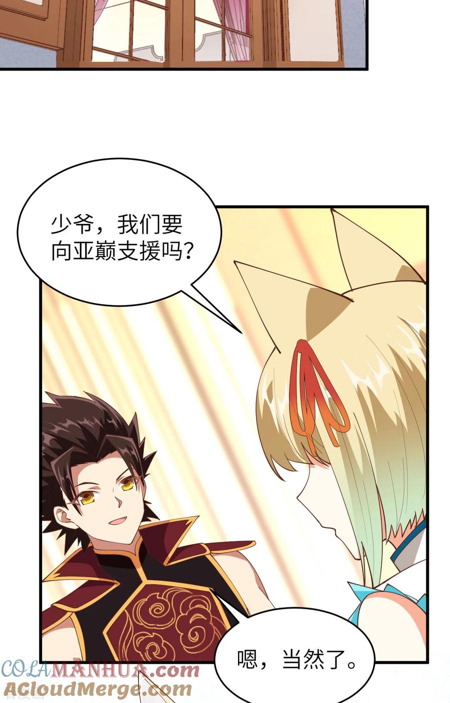 第34页