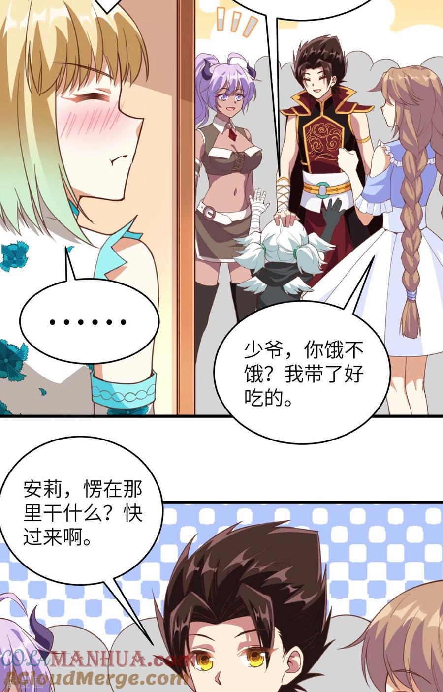 第33页