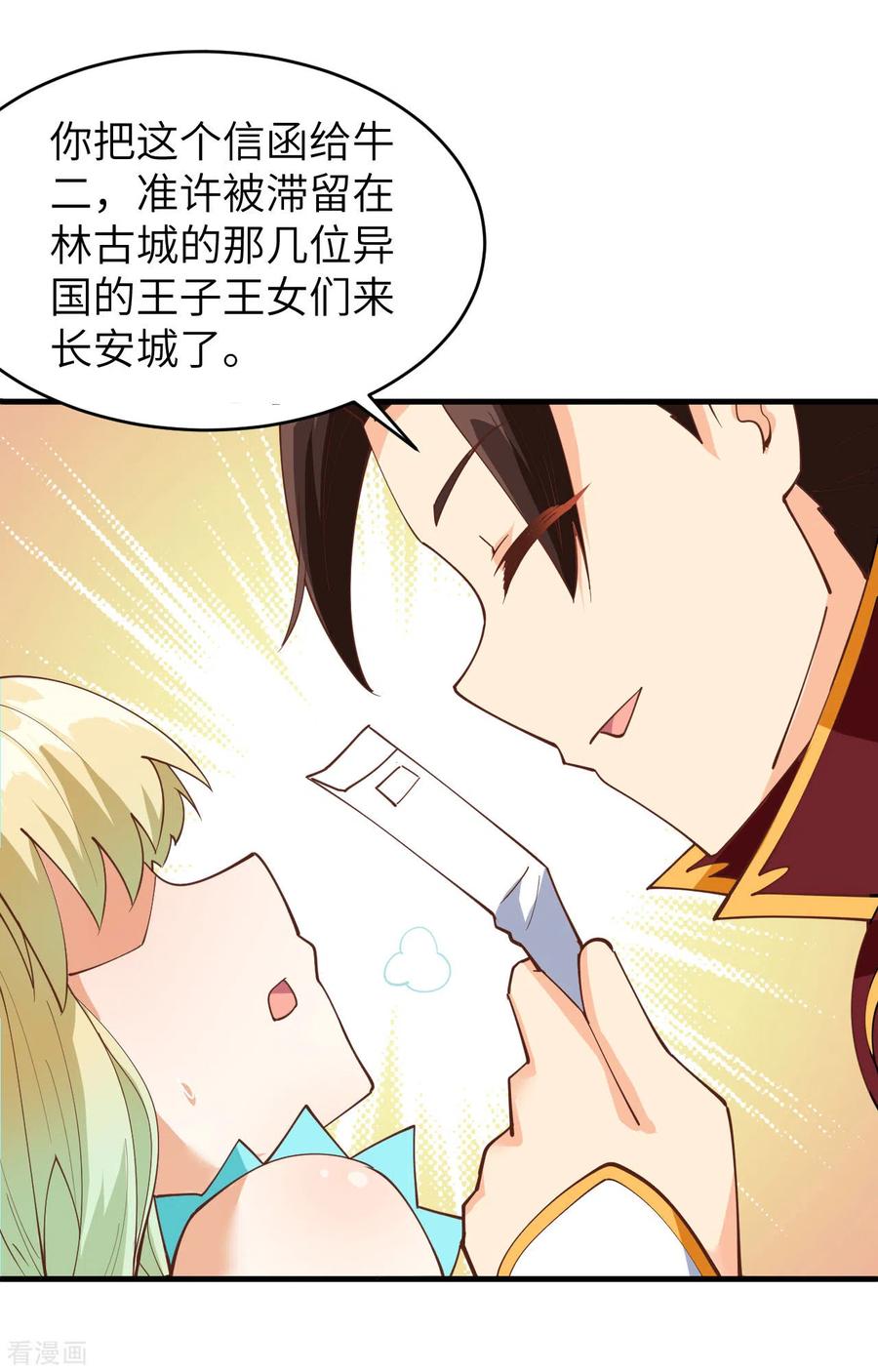 第44页
