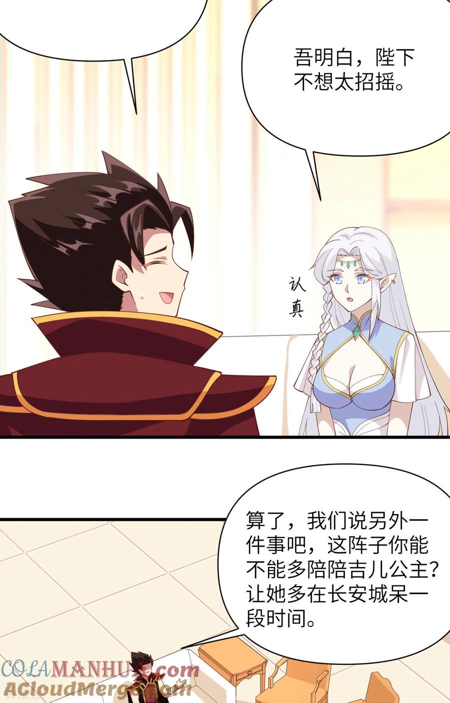 第43页