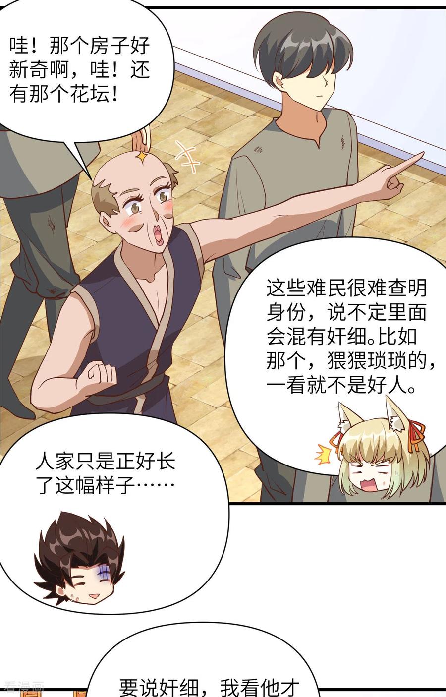 第34页