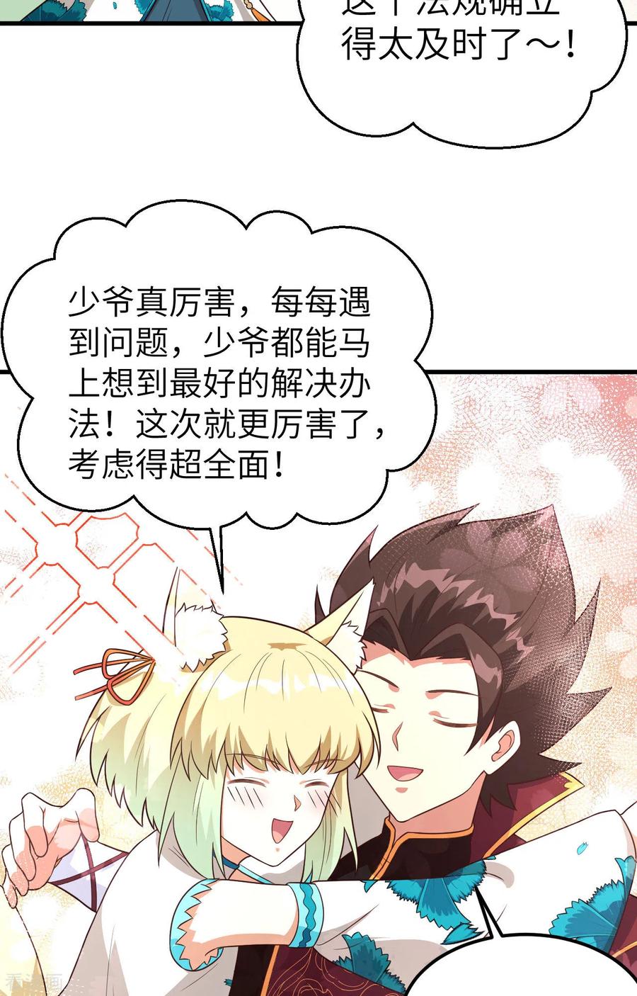 第54页