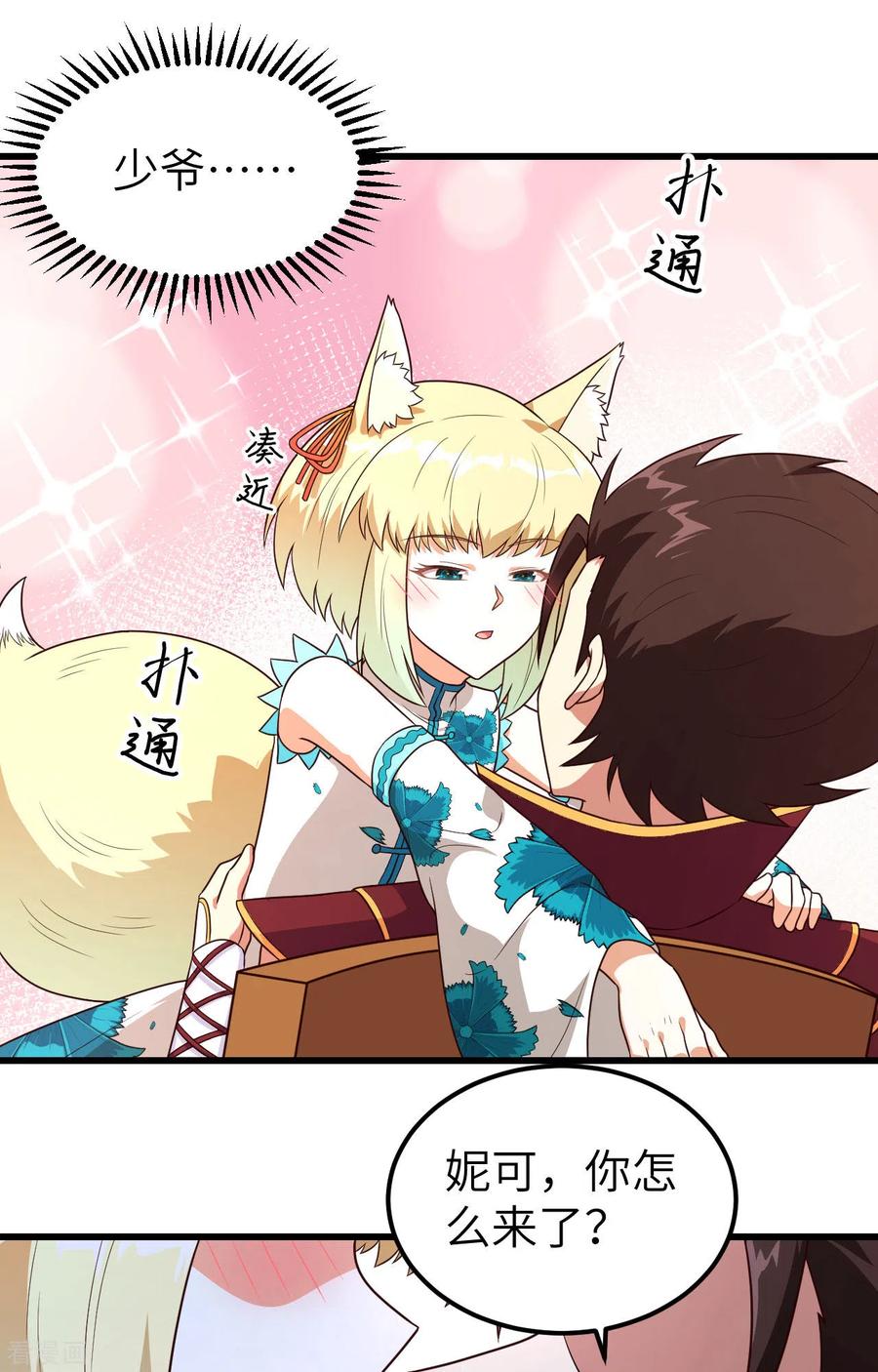 第62页