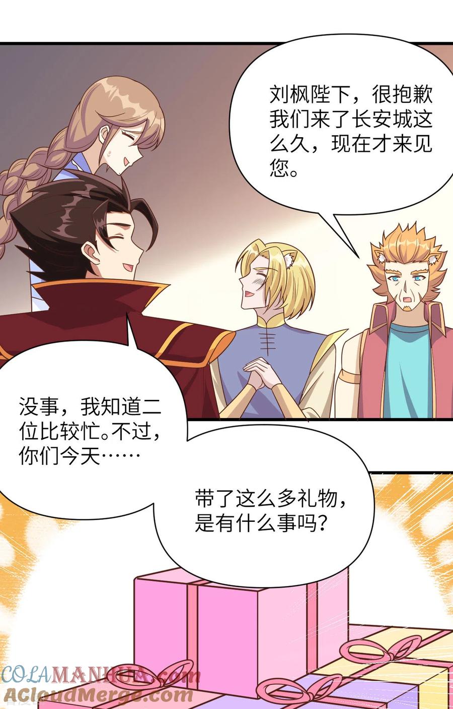 第31页