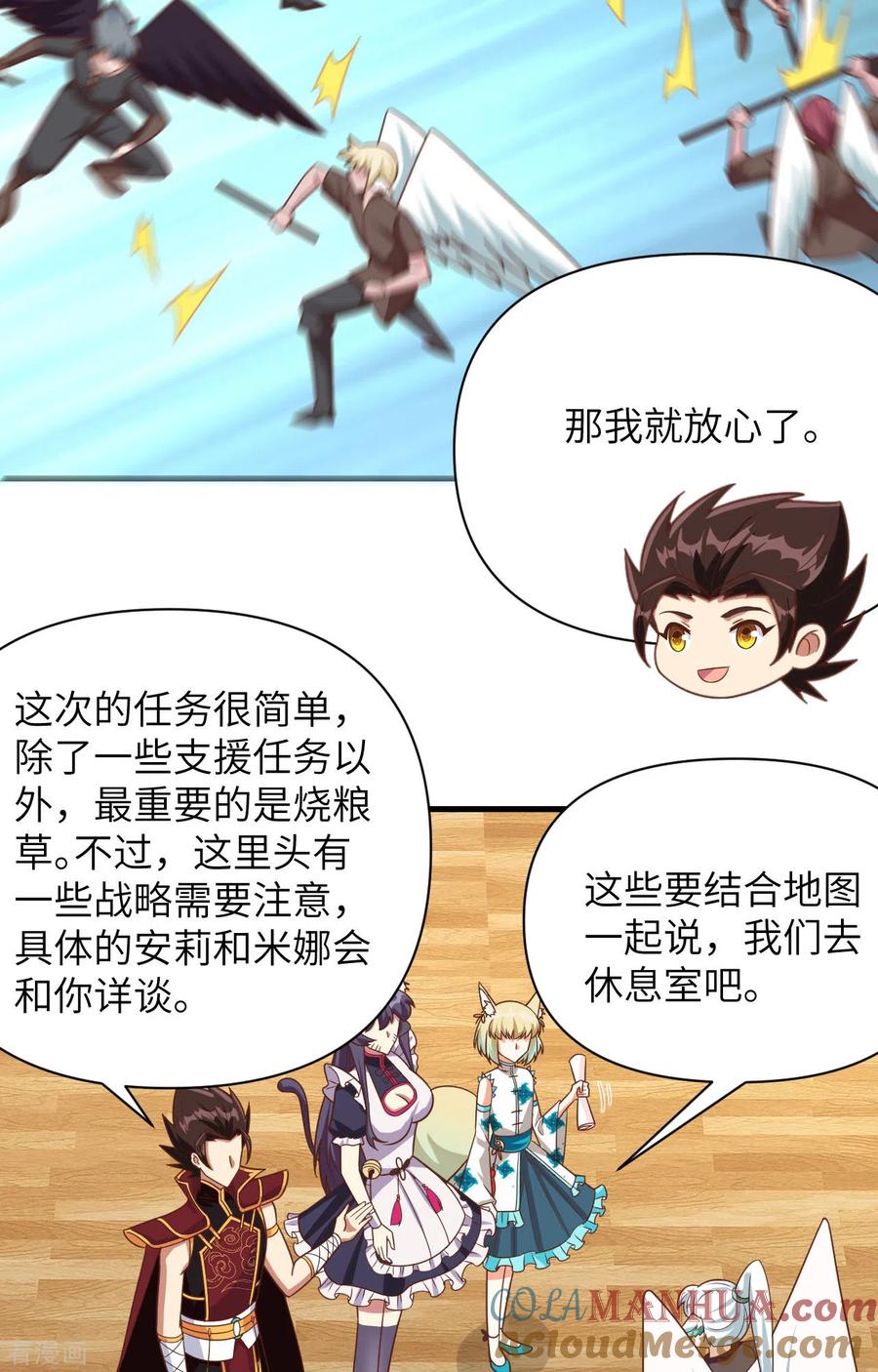 第43页