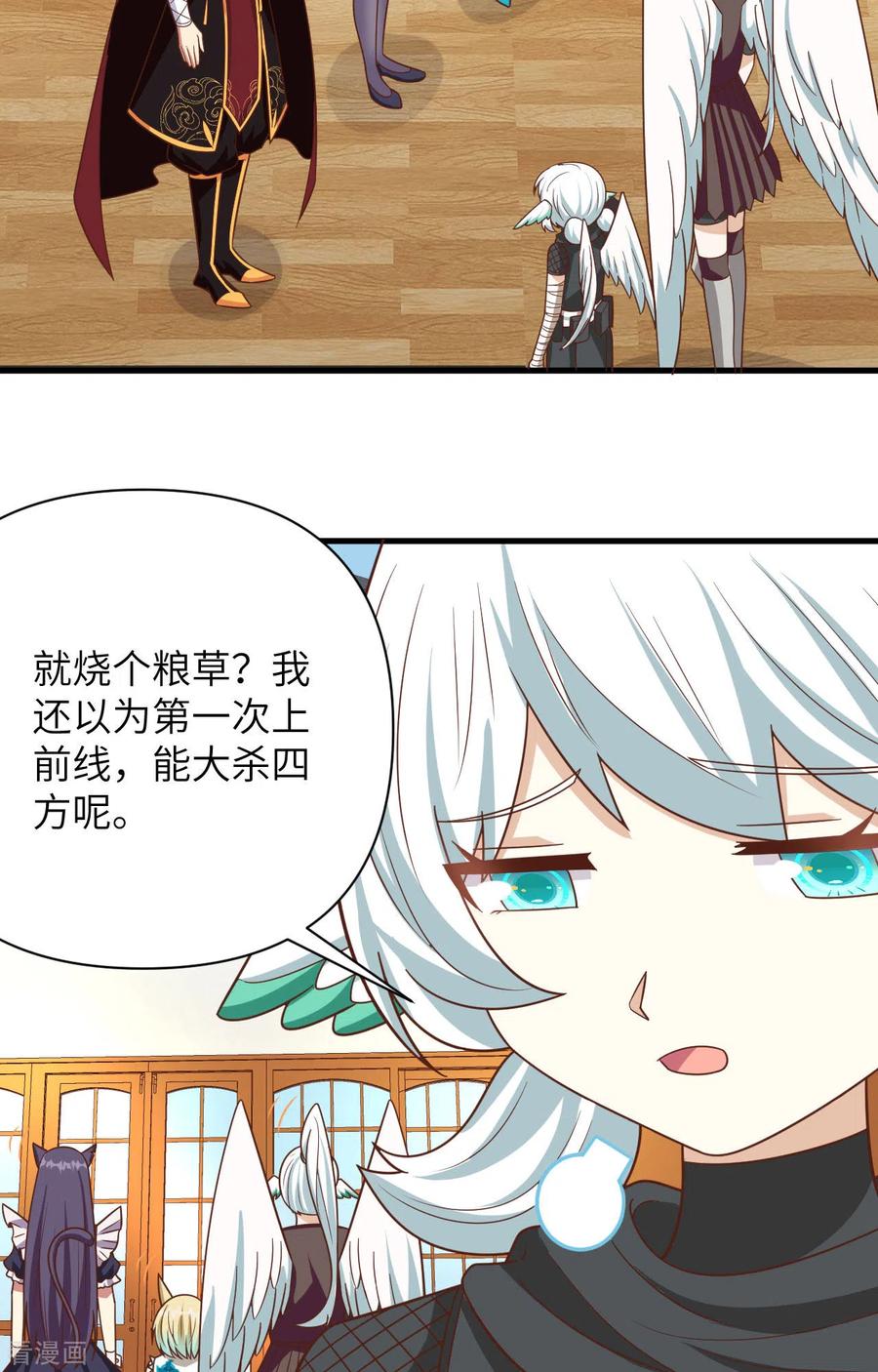 第44页