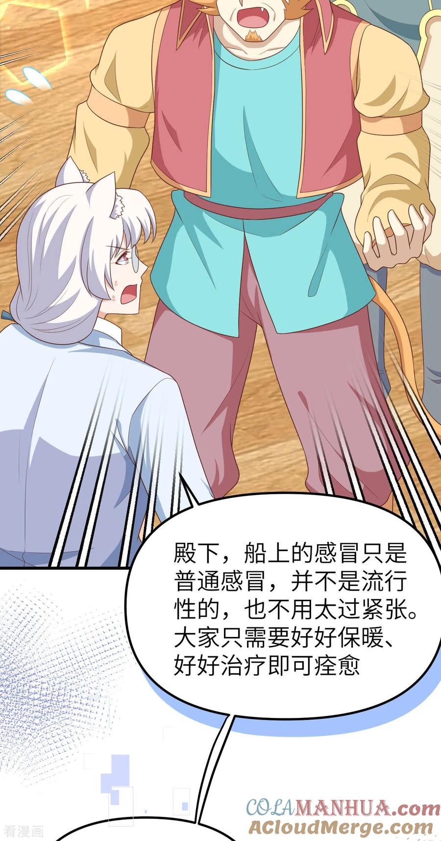 第113页