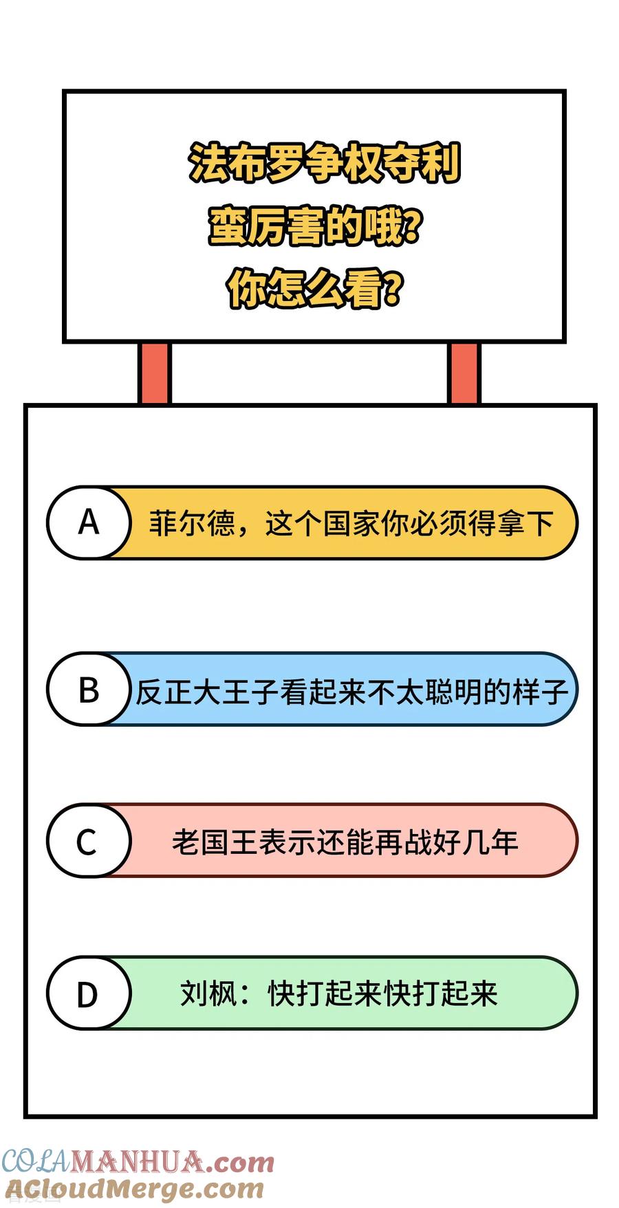 第121页