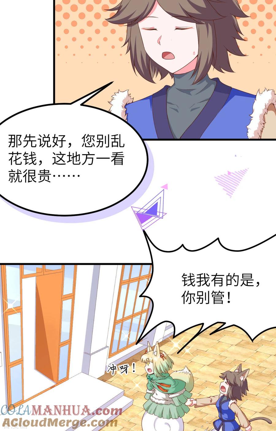 第61页