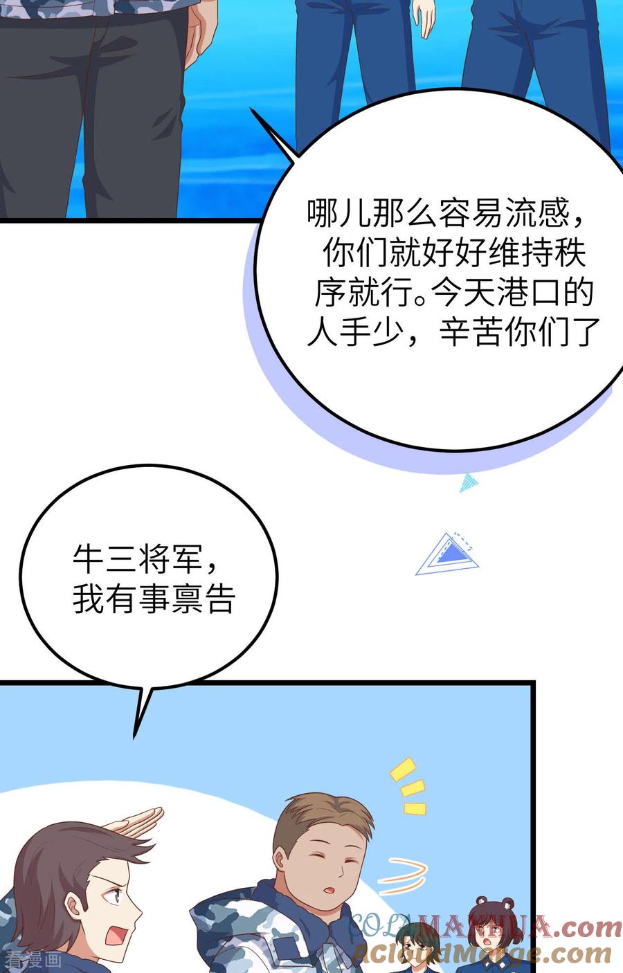 第97页