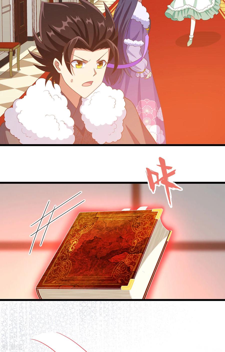 第38页