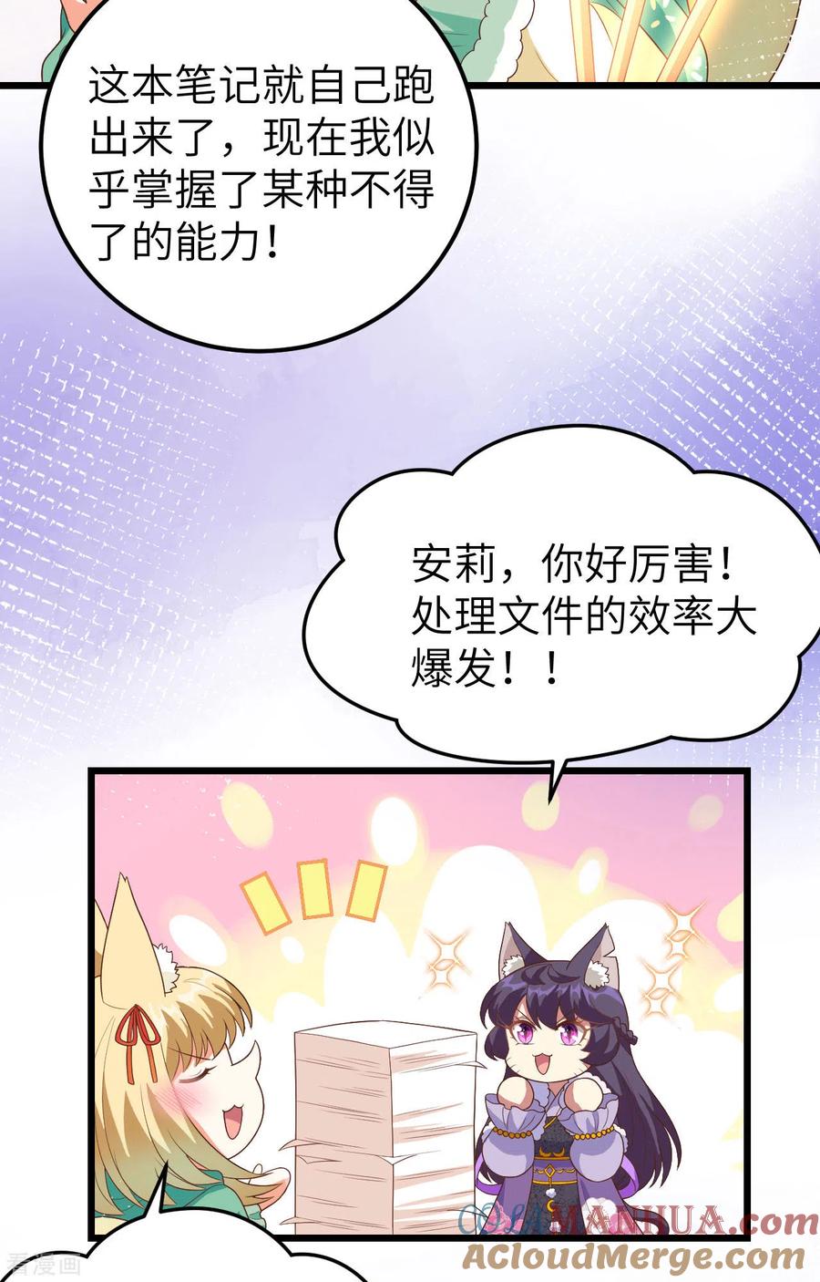 第58页
