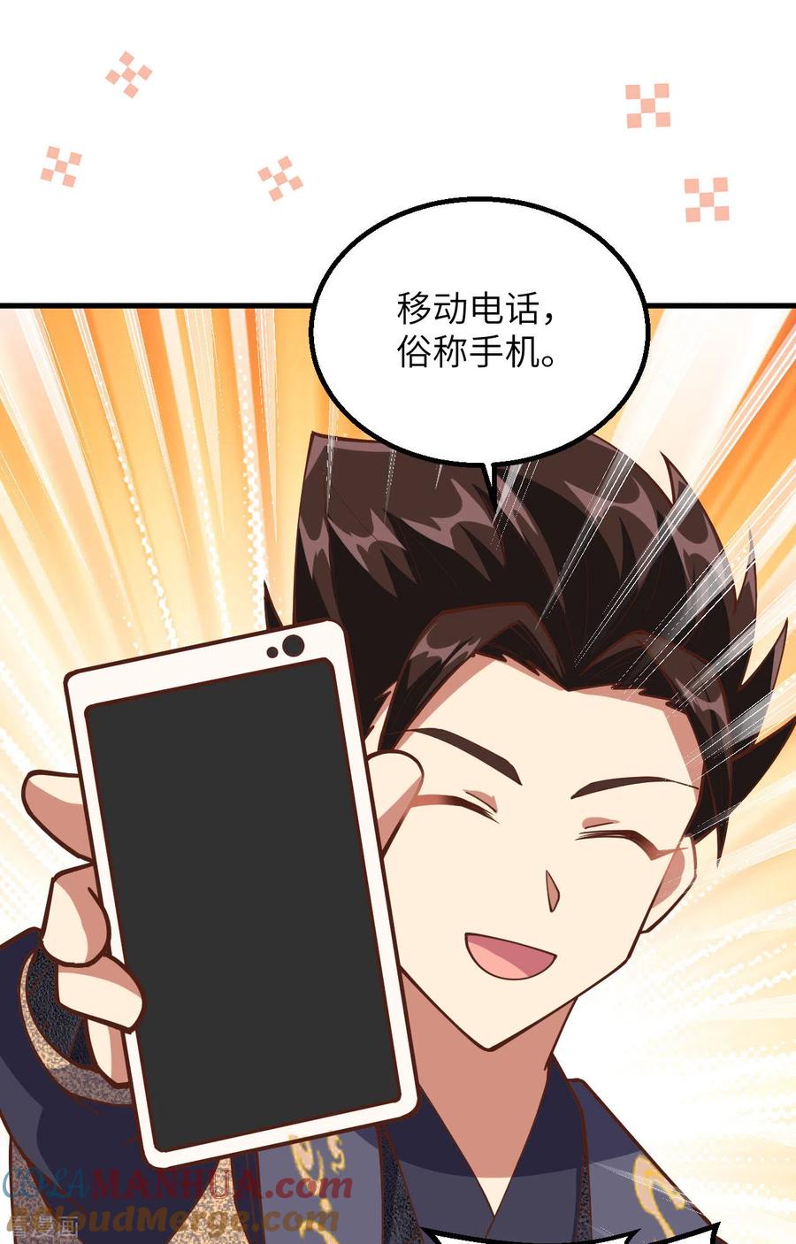 第52页