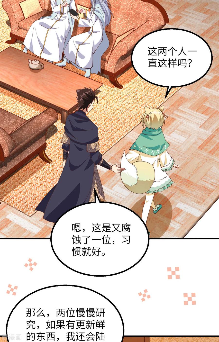 第54页