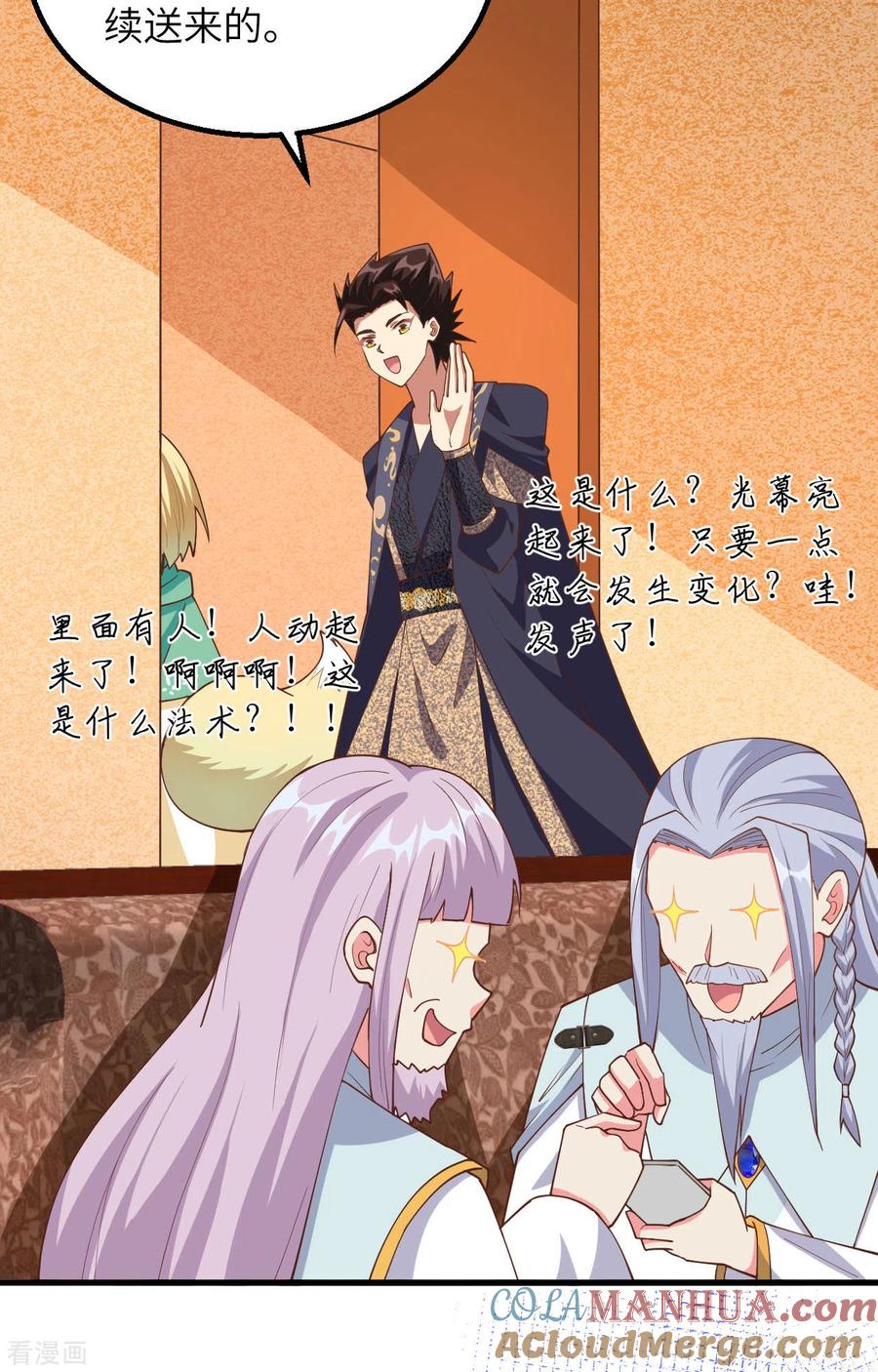第55页