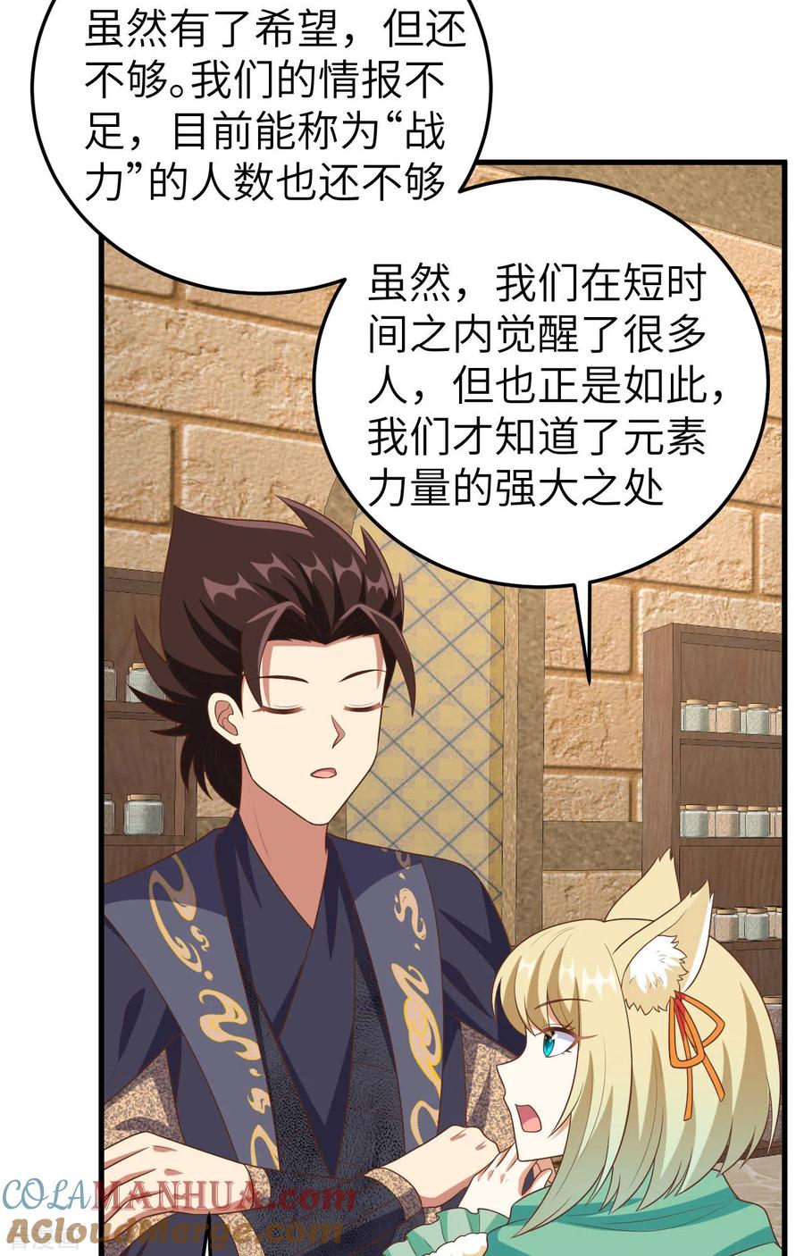 第58页