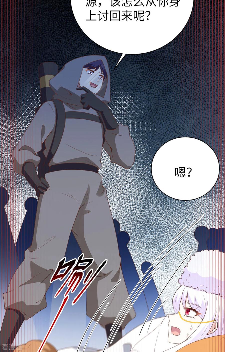 第51页