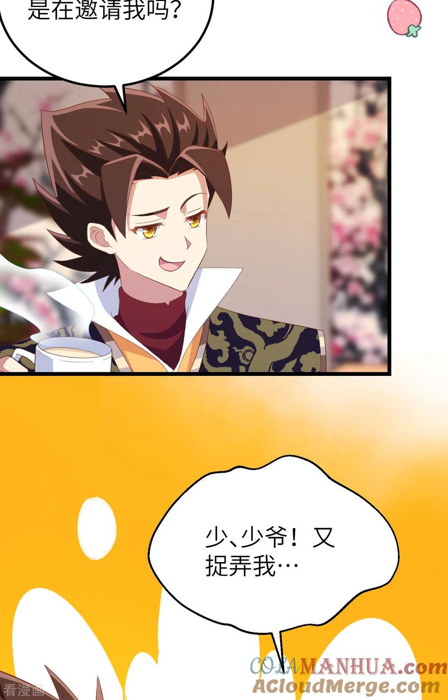 第60页