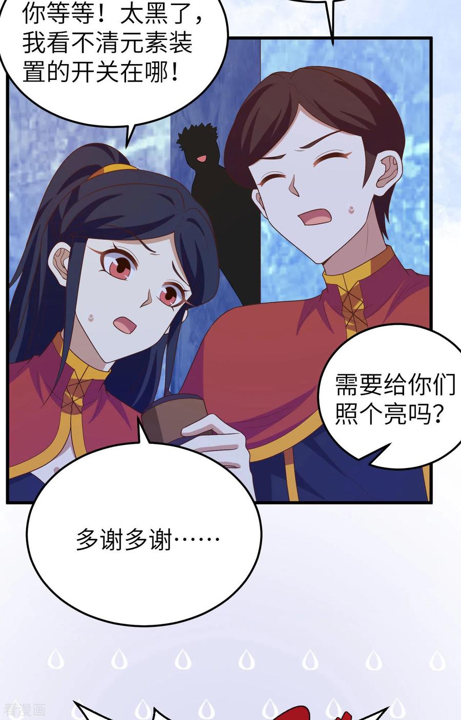 第51页