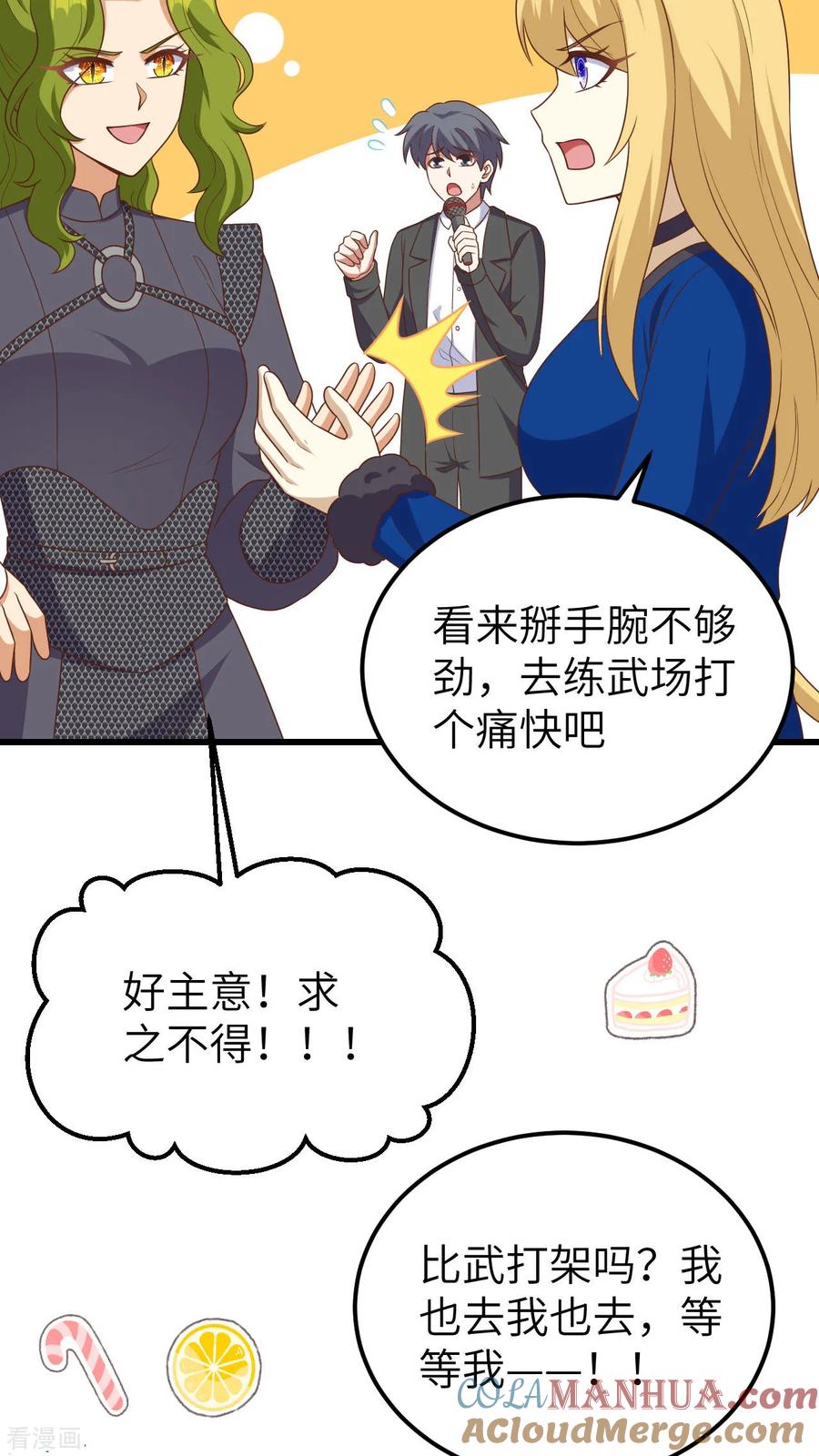 第58页