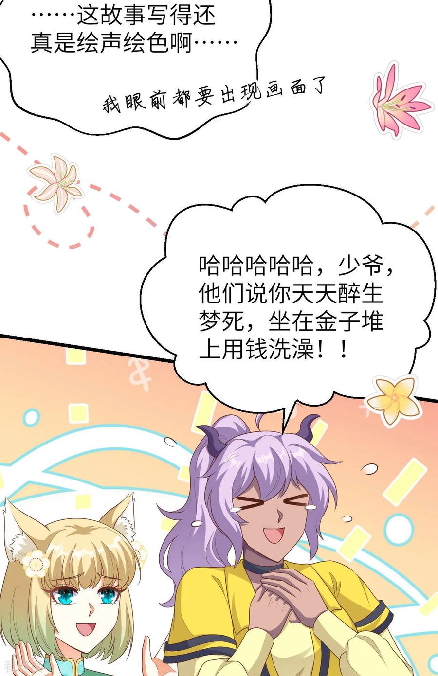 第59页
